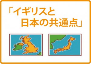 イギリス英語でよく使う表現 Nea Eikaiwa